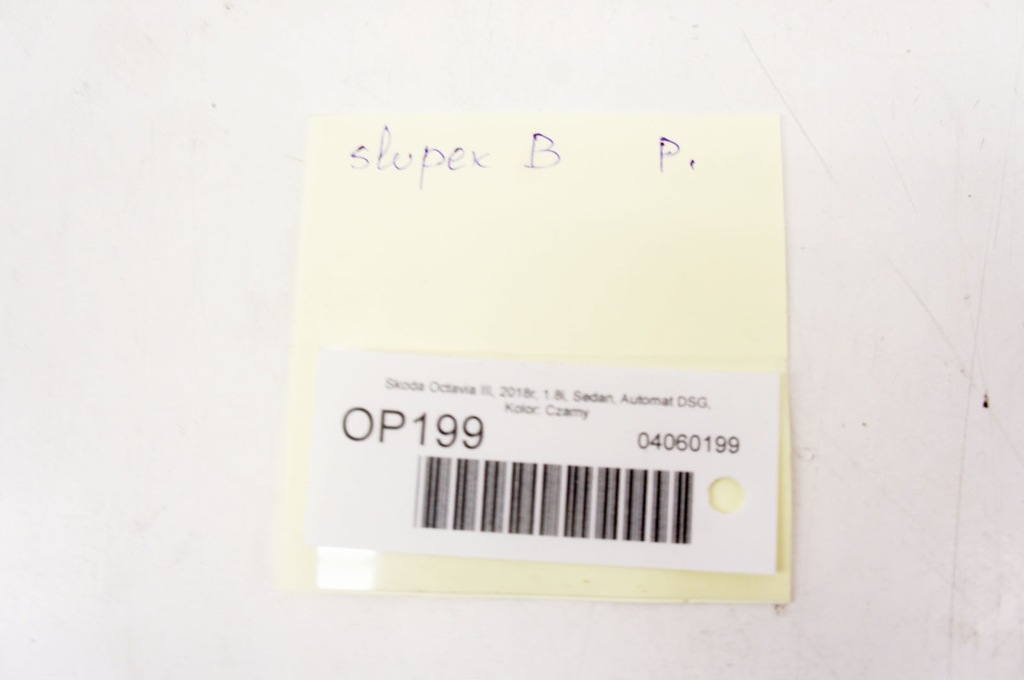 фото №7, Op199 skoda octavia iii поріг блок двигуна b правий середина