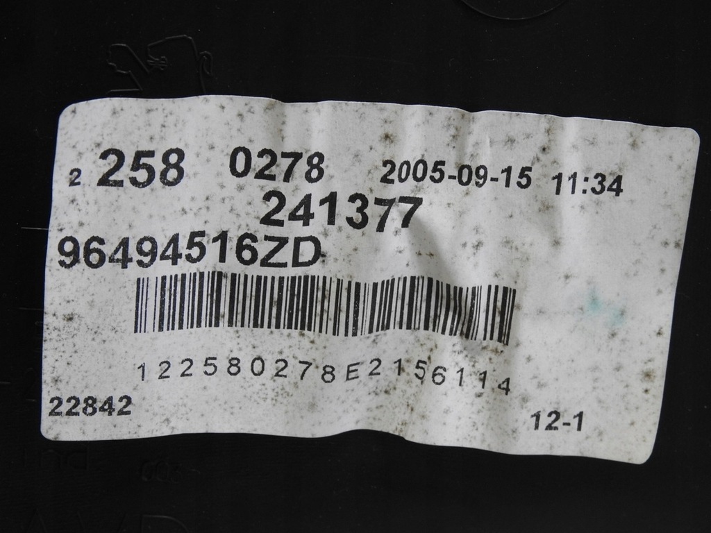 фото №7, Оббивка двері правий перед peugeot 407 96494516zd