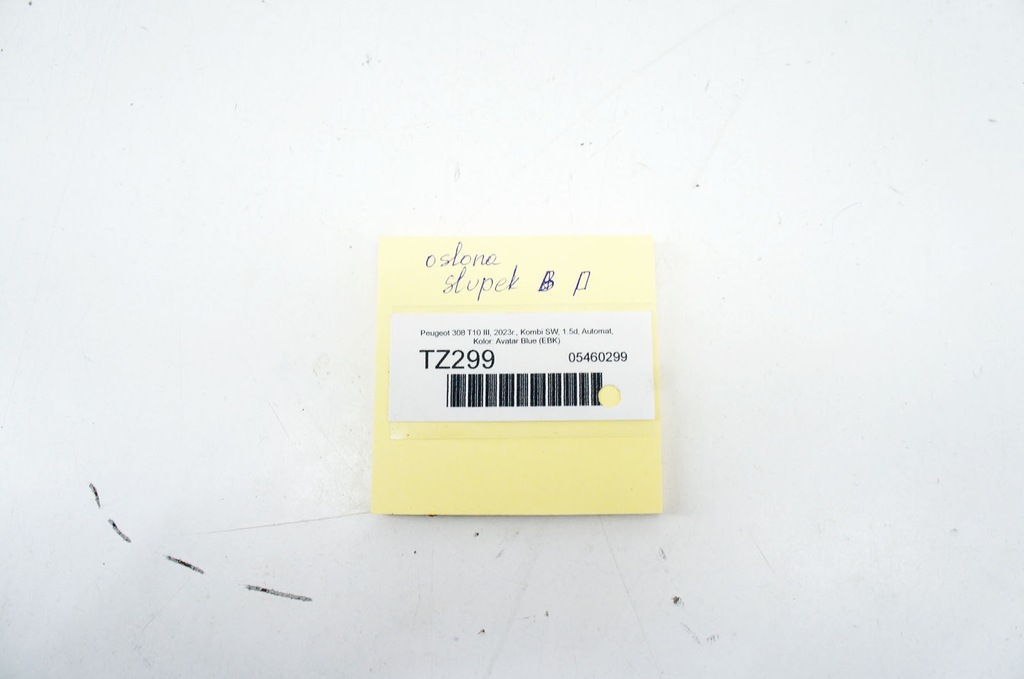 фото №5, Tz299 peugeot 308 iii t10 gt защита блок двигателя правый средний 9832129480