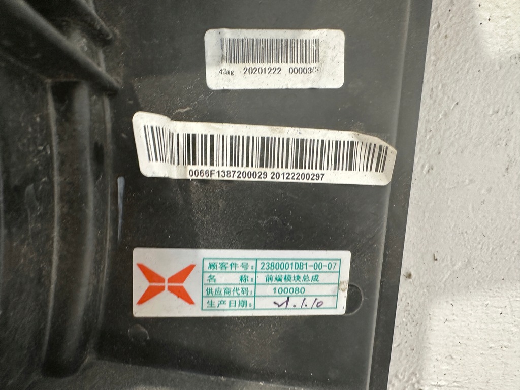 фото №14, Вентилятор радіатора xpeng g3 21-