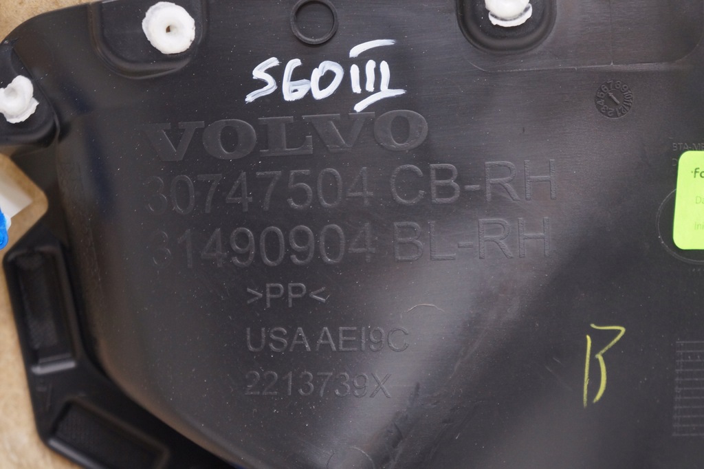 фото №6, Обшивка дверь правый задняя правое задний volvo s60 iii eu кожаный 31662063