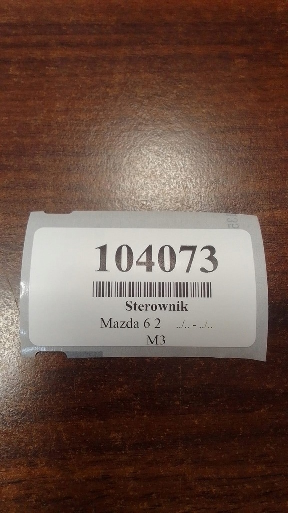 фото №6, Mazda 6 ii блок управления модуль крышки gs1m626k0