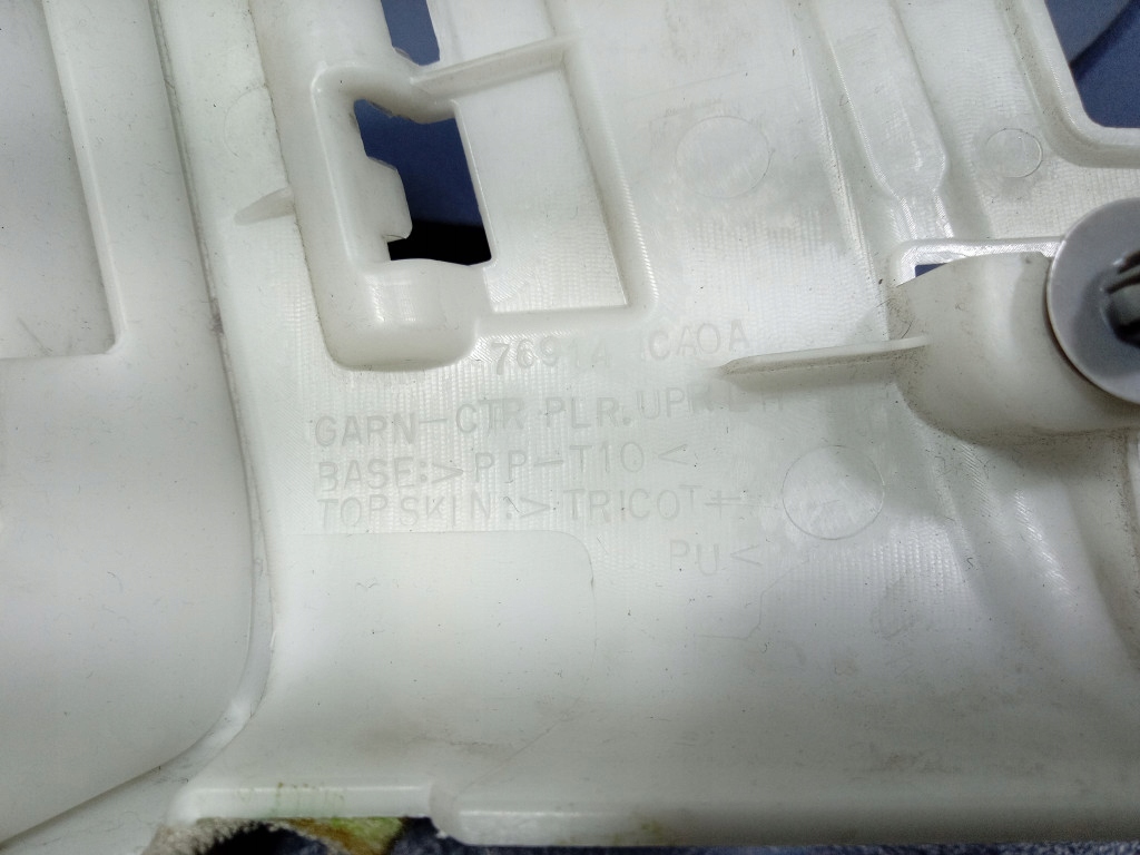 фото №10, Infiniti fx ii qx70 захист стійка середнього ліва верхній