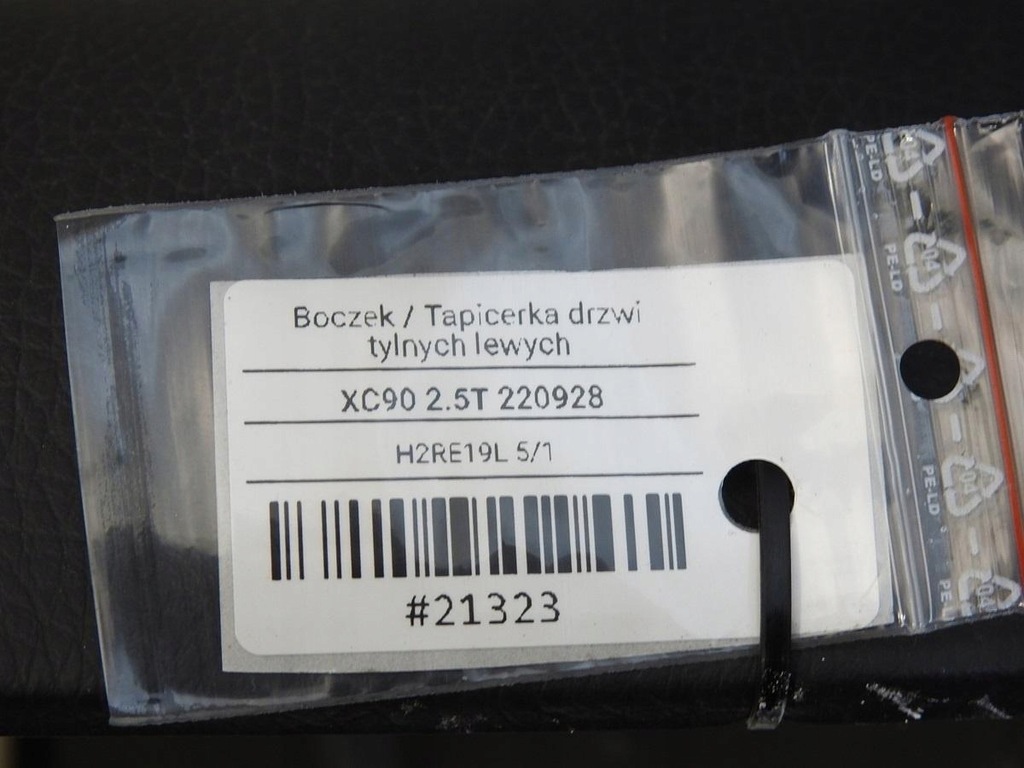 фото №8, Обивка дверь левый задняя volvo xc90 i