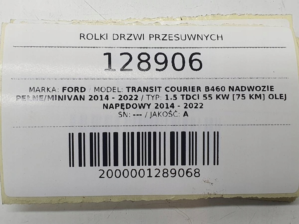 фото №10, Петли ролики дверь раздвижных ford transit courier