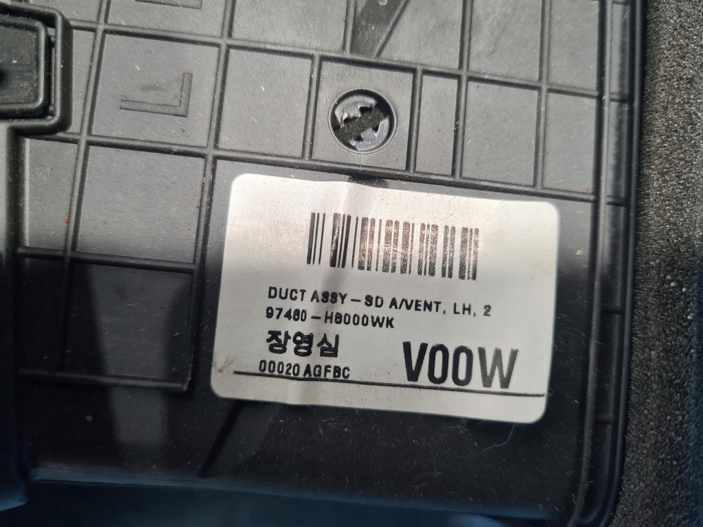 Kia rio iv hb ґрати обдув повітря 97480-h8000wk Недорого