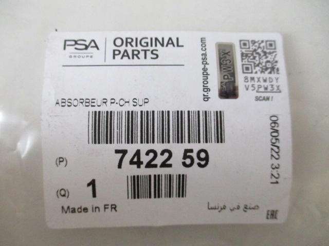 фото №13, C3 picasso напрямна бампера заднього новий 9681805980