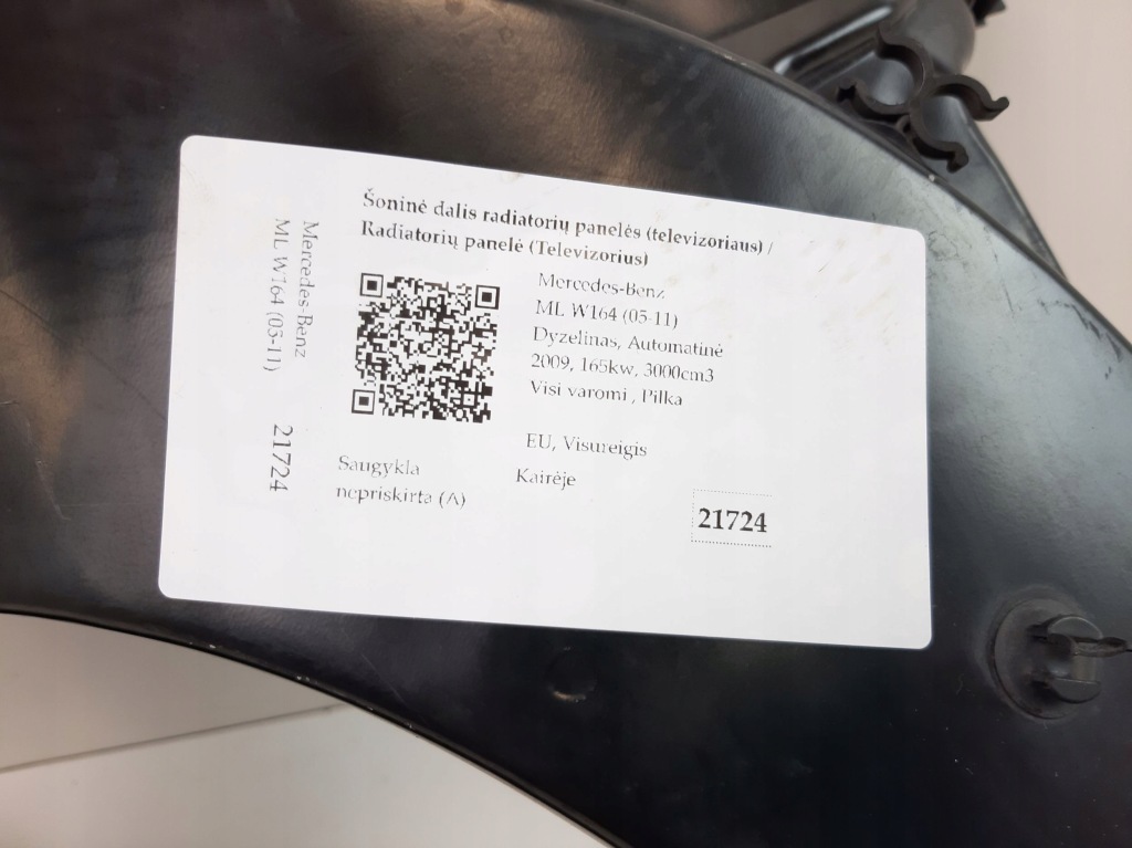 2009 mercedes-benz ml w164 кронштейн боковий поперечина 1507 Київ