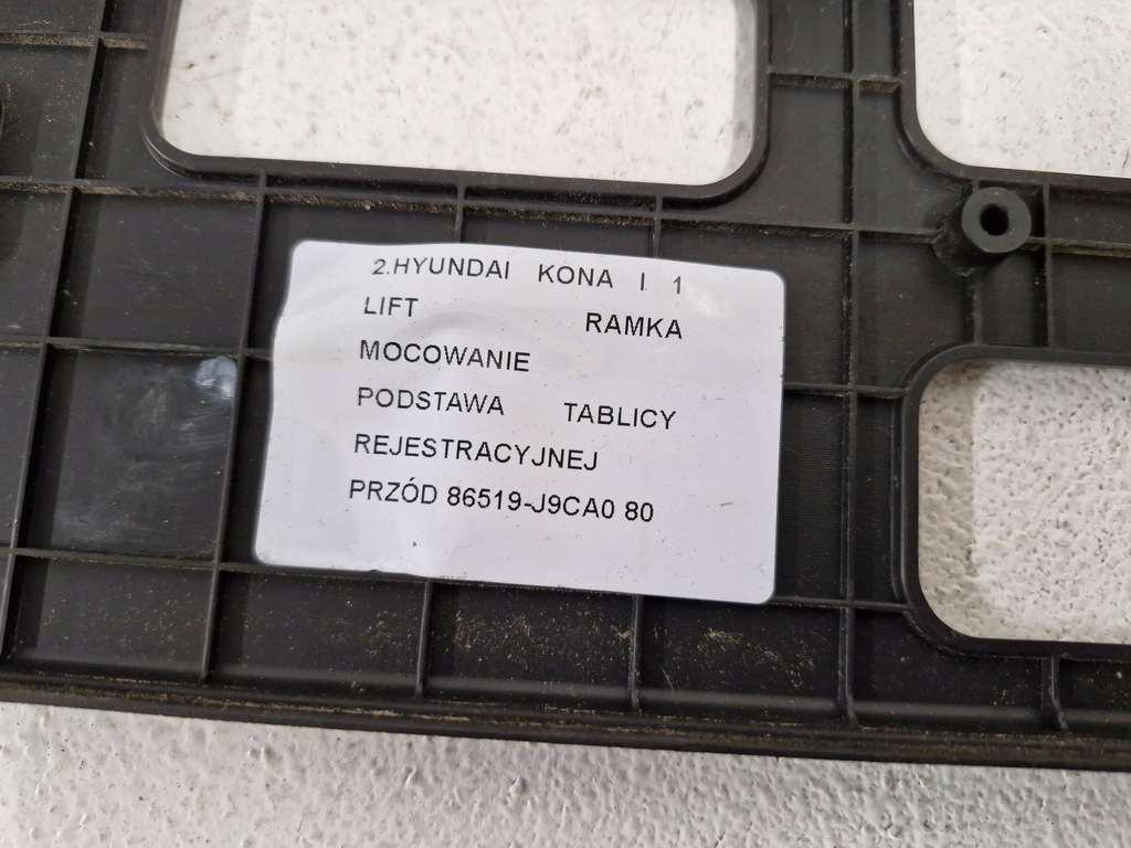 фото №9, Hyundai kona i 1 lift рамка кронштейн основание номерного знака rejerstracyjnej