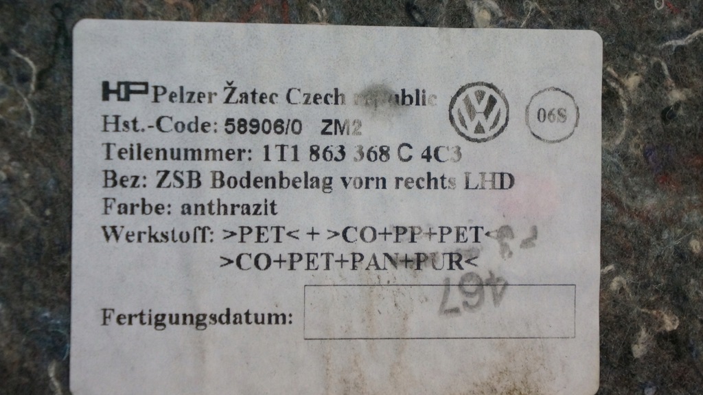 фото №5, Vw touran 1t обшивка пасажира оббивка килимок