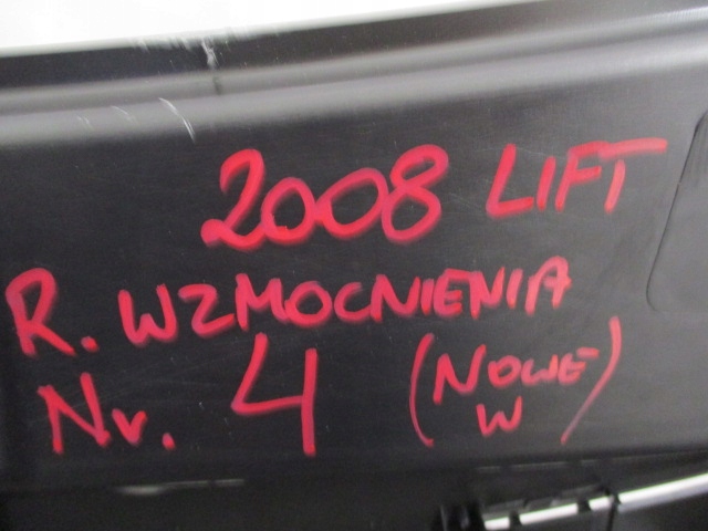 фото №15, Усилитель верхний бампера peugeot 2008 lift