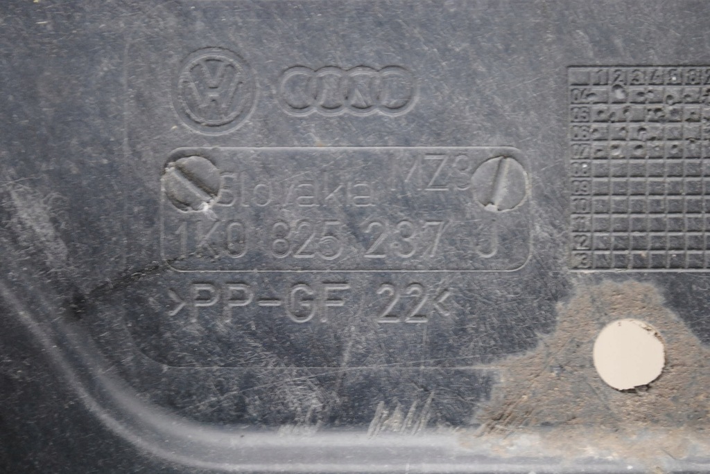 фото №6, Защита pod двигатель плита 1k0825237j seat leon ii 1p