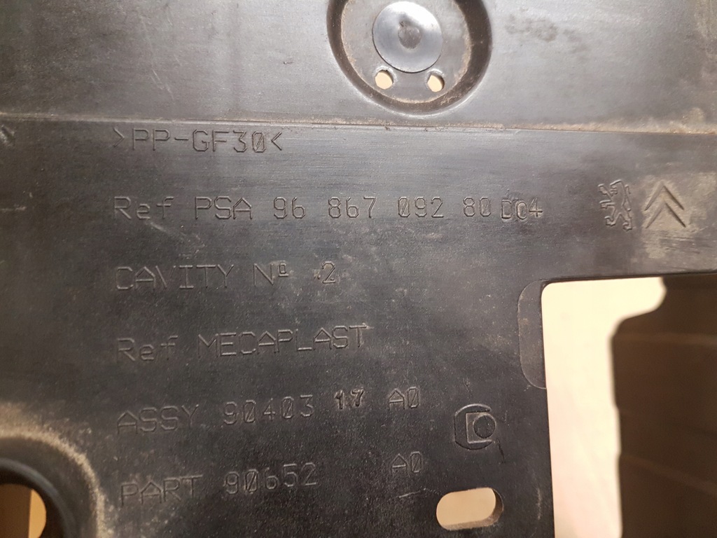 фото №5, Peugeot 508 i корпус захист акумулятор 2.0 hdi