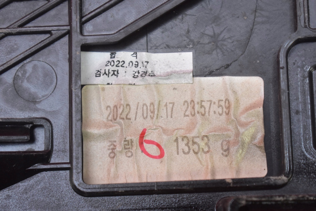 фото №10, Накладка задня задня czarna 87310-gi000 mzh 87326-gi000 hyundai ioniq 5 v 21-