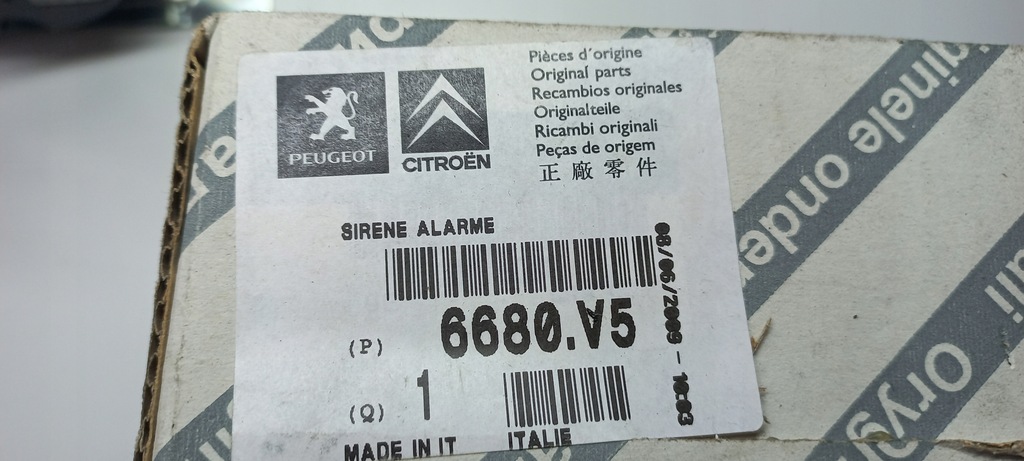 фото №6, 6680v5 сигнал alarm сирена fiat fiorino qubo 1360176080 peugeot citroen
