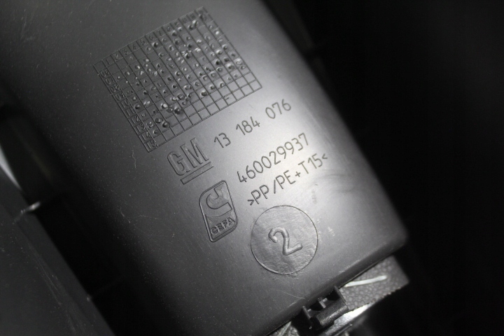 Тунель середній opel corsa d lift Доставка