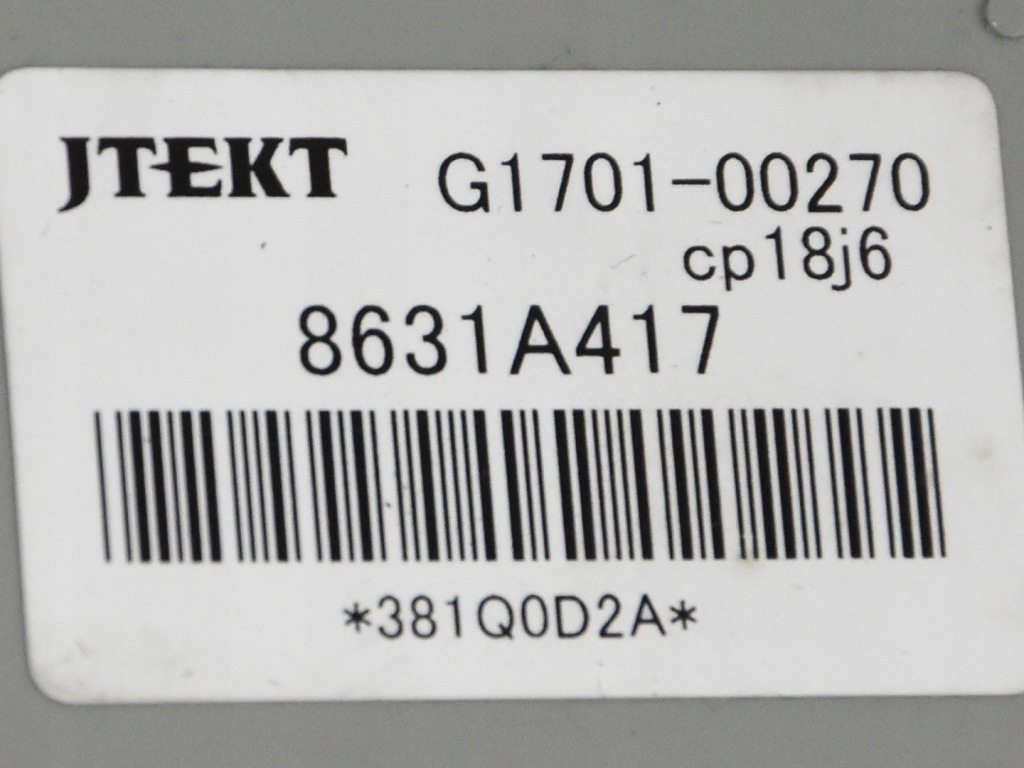 фото №3, Модуль підсилювача outlander ii 2.0 09r