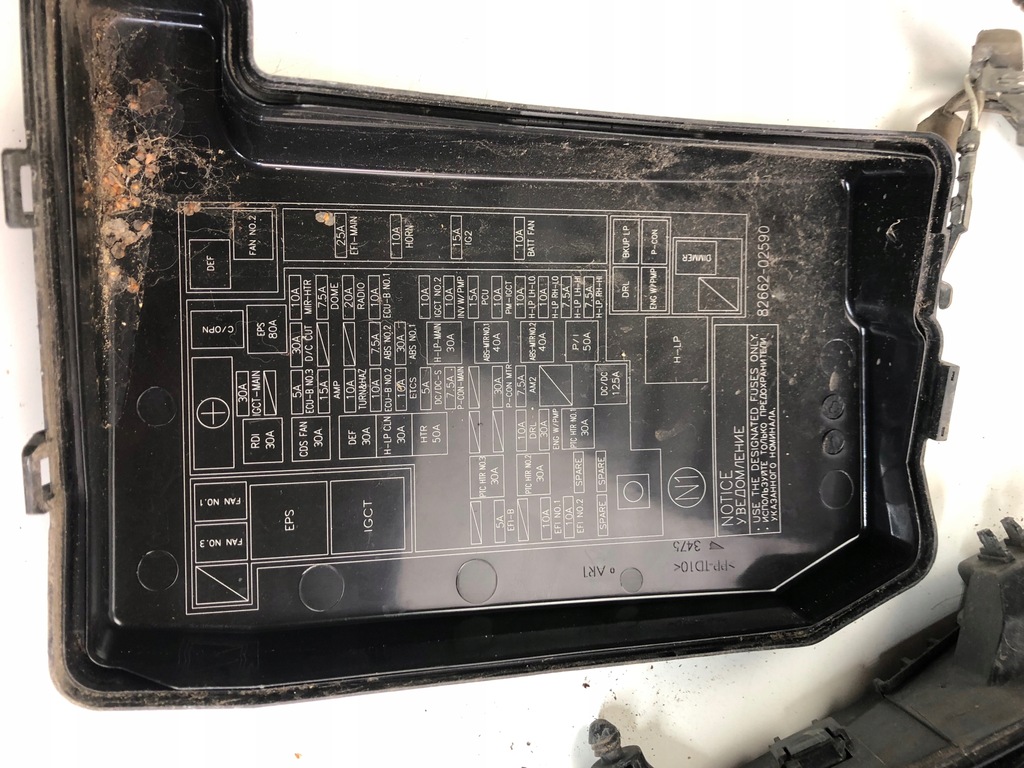 фото №9, Toyota auris ii 1.8 hyb коробка запобіжників 82662-02590