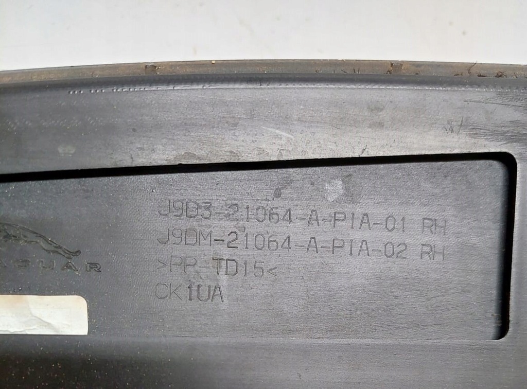 фото №10, Молдинг дверь нижняя jaguar i-pace i pace x590