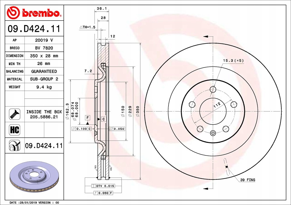 фото №1, Brembo тормозные диски задняя audi sq7 4m sq8