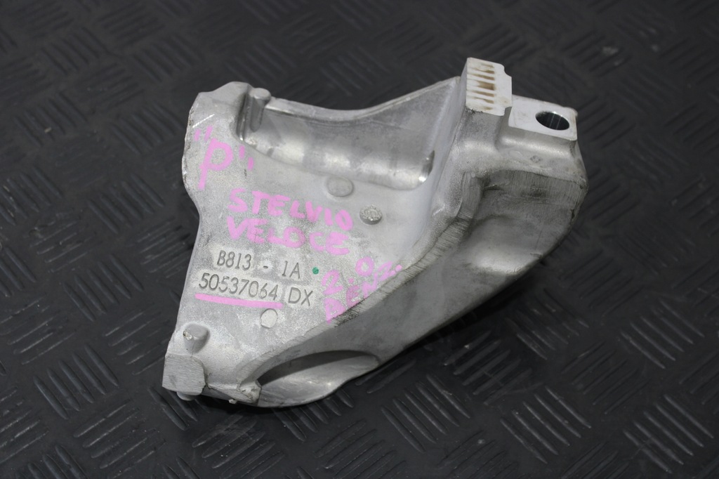 фото №1, Кронштейн кронштейн двигуна stelvio veloce 50537064