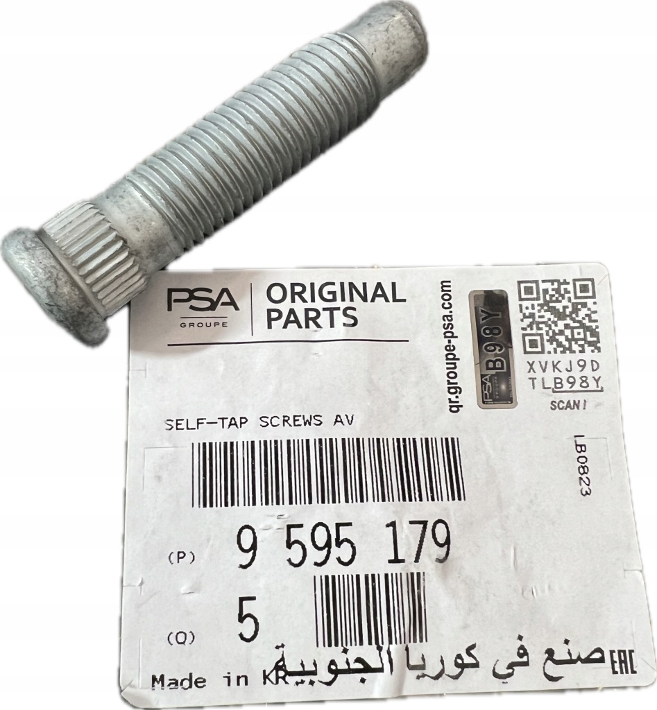 фото №1, Шпилька колеса opel astra j mokka zafira c 9595179 оригинальный номер