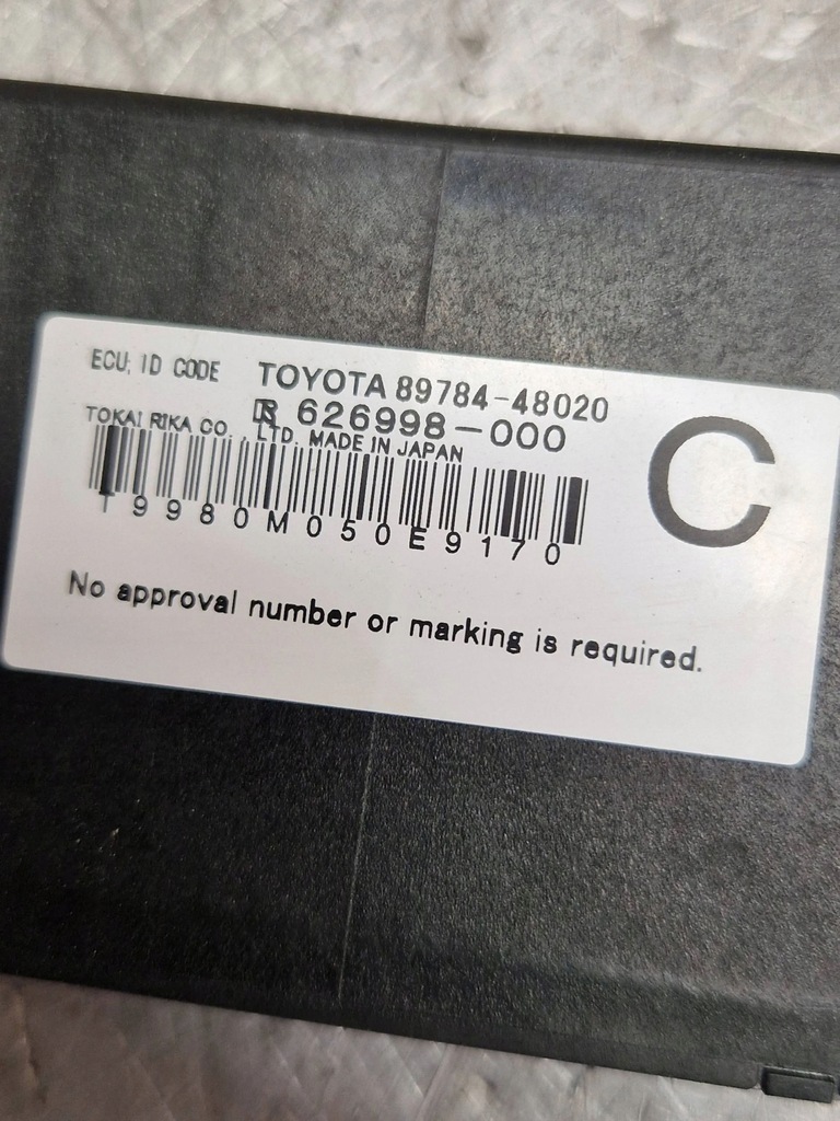 фото №4, Lexus rx 450h 2011 модуль / блок управления иммобилайзер