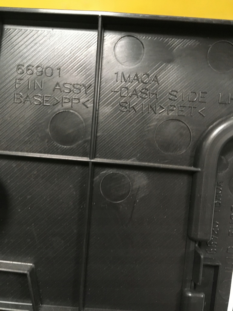 фото №4, Защита обивка стойка порог левая infiniti q70