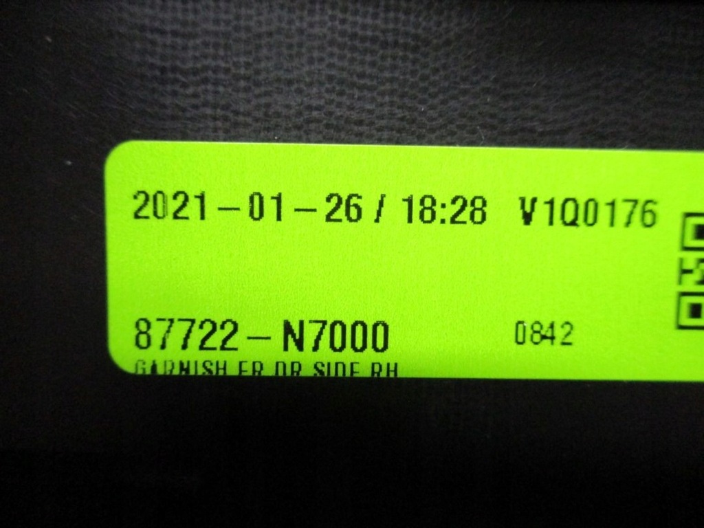 фото №7, Молдинг пластик защита hyundai tucson 87722-n7000