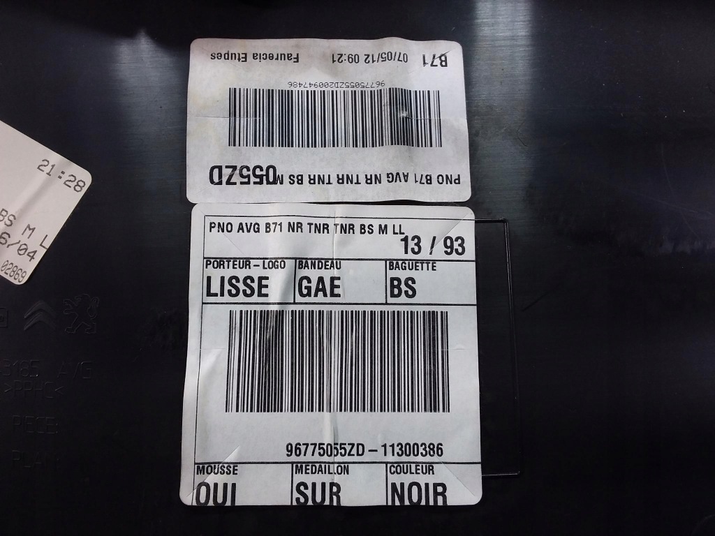 фото №3, Citroen c4 ii оббивка двері перед лівий