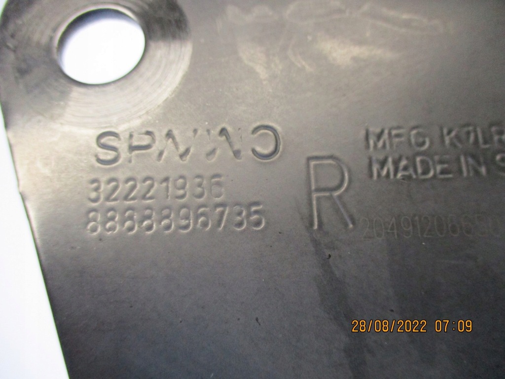 фото №6, Рычаг volvo xc40 1,5hyb 32221934 32221936