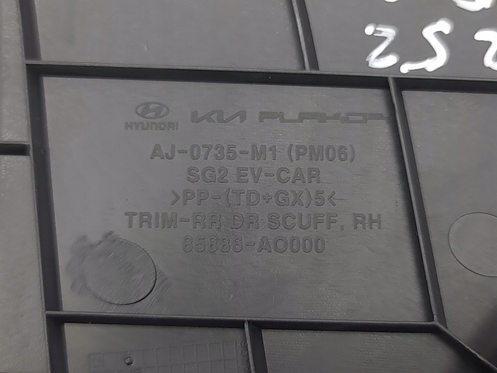 фото №6, Kia niro 2024 права сторона молдинг поріг задня
