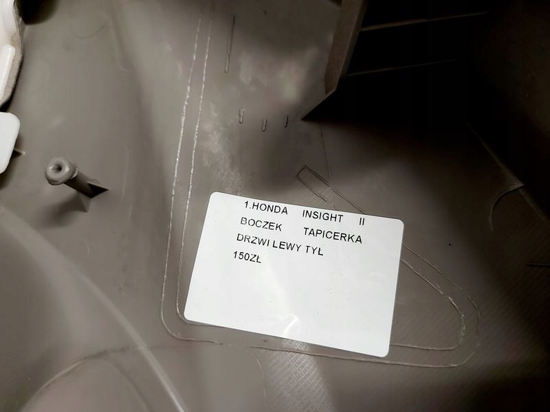 фото №6, Honda insight 2 ii обшивка дверь левый задняя обивка левая задняя