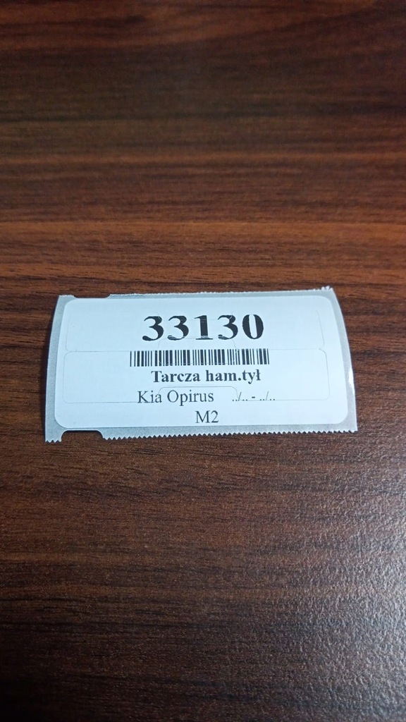 фото №6, Kia opirus гальмівні диски гальмівні задня kpl