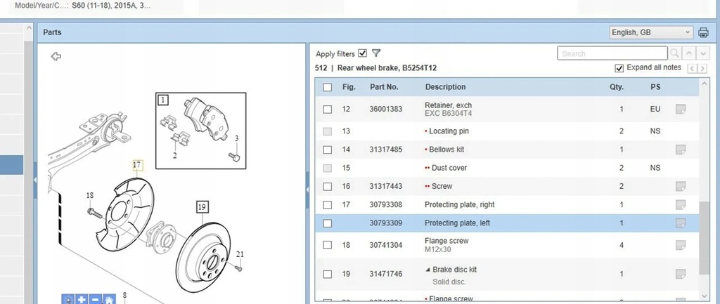 фото №6, Volvo s60 2015 інше