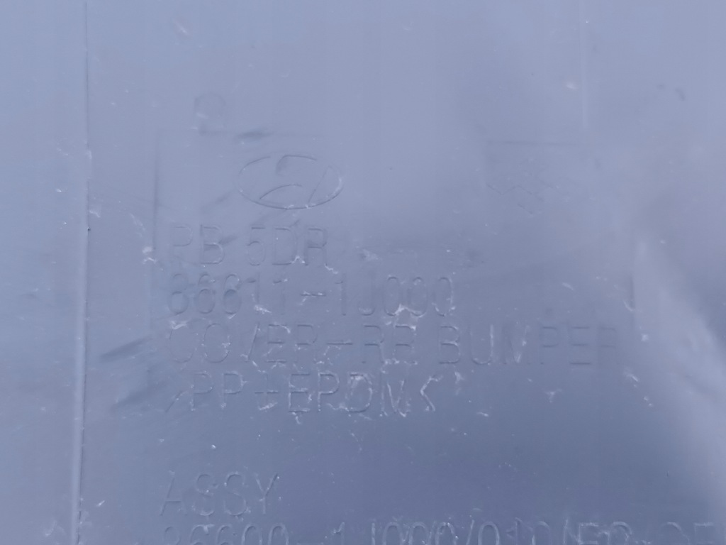 фото №8, Бампер задний hyundai i20 i задняя 08 - 12