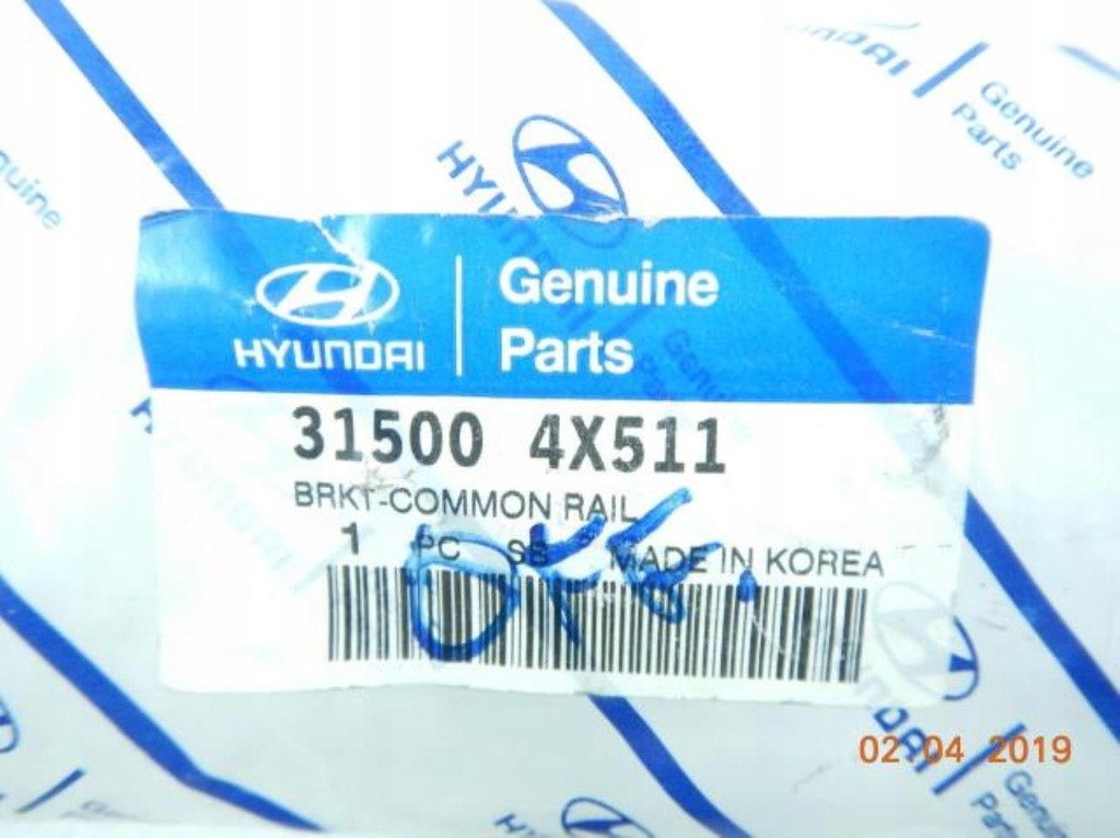 фото №8, Кронштейн кронштейн common rail terracan 2.9 crdi