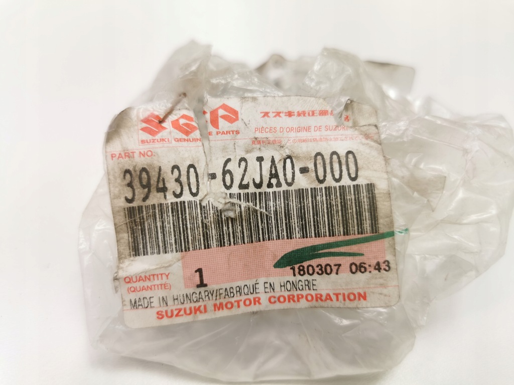 фото №8, Кришка прикурювач suzuki kei/swift оригінальний номер 39430-62ja0-000