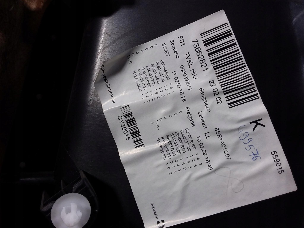 фото №6, Bmw 7 f01 оббивка двері задня ліва