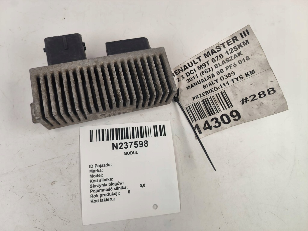 фото №1, Реле свеча накаливания 8200558438a 1.5 dci renault kangoo ii