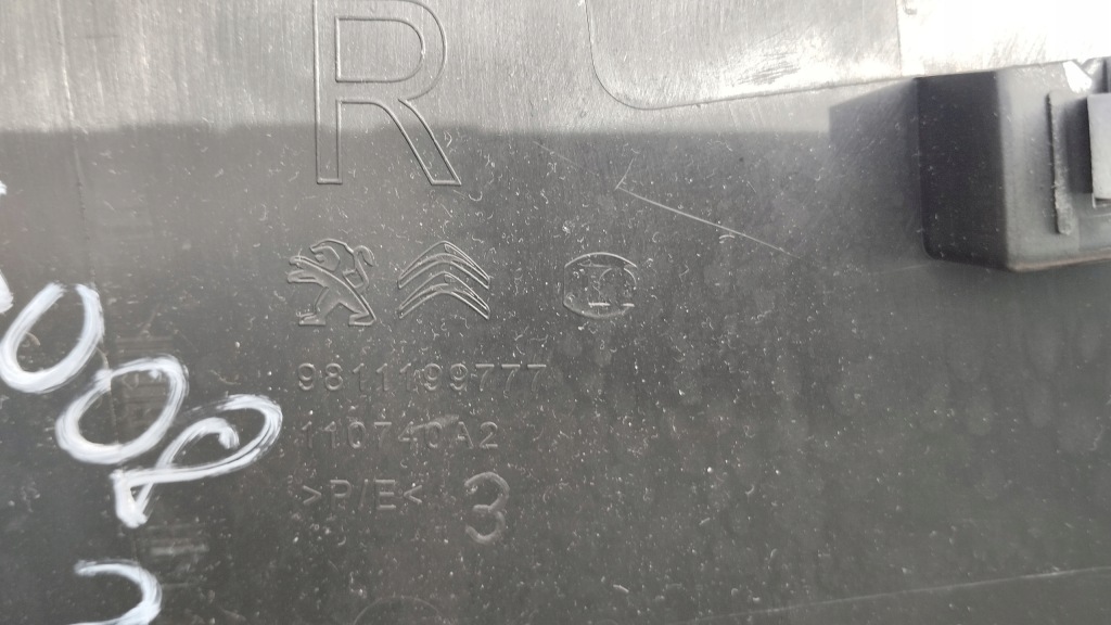 Защита правая порога  стойка среднего peugeot 3008 2 9824062277 9811199777 Недорого