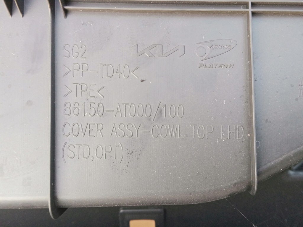 фото №14, Kia niro ii жабо 2022r. 86150-at000