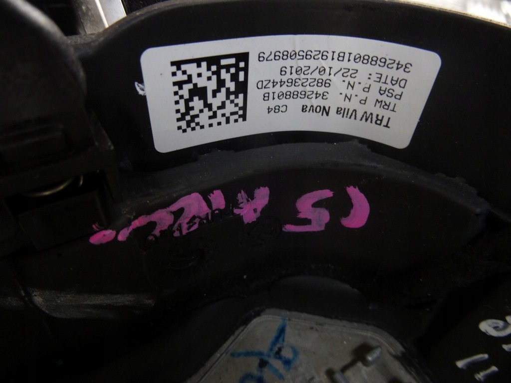 фото №4, Citroen c5 aircross повітропровід шкіра ідеальний стан