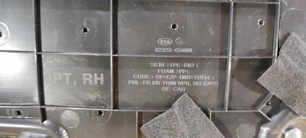 фото №11, Kia niro 16- обшивка дверь перед правый aso идеальное состояние jbl