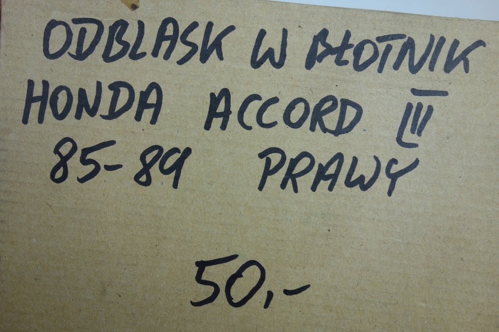 фото №6, Відбивач w крила правий honda accord iii 85-89