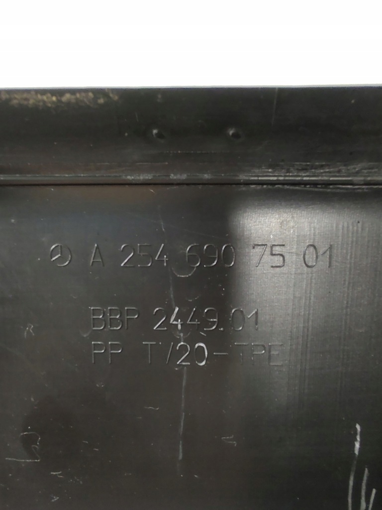 фото №6, Mercedes glc 254 c254 захист жабо жабо перед передні a2546907501