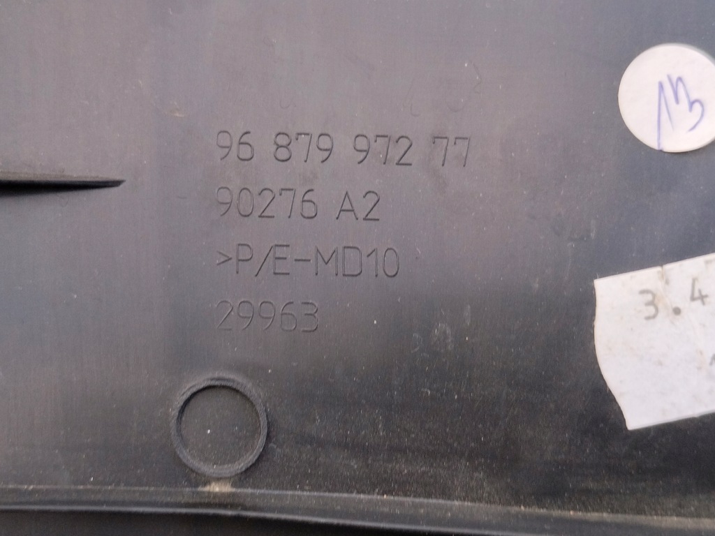 фото №4, Citroen ds5 захист стійка задня