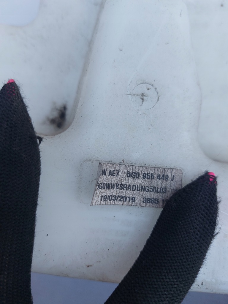 фото №5, Golf vii бачок омывателя 5g0955449j