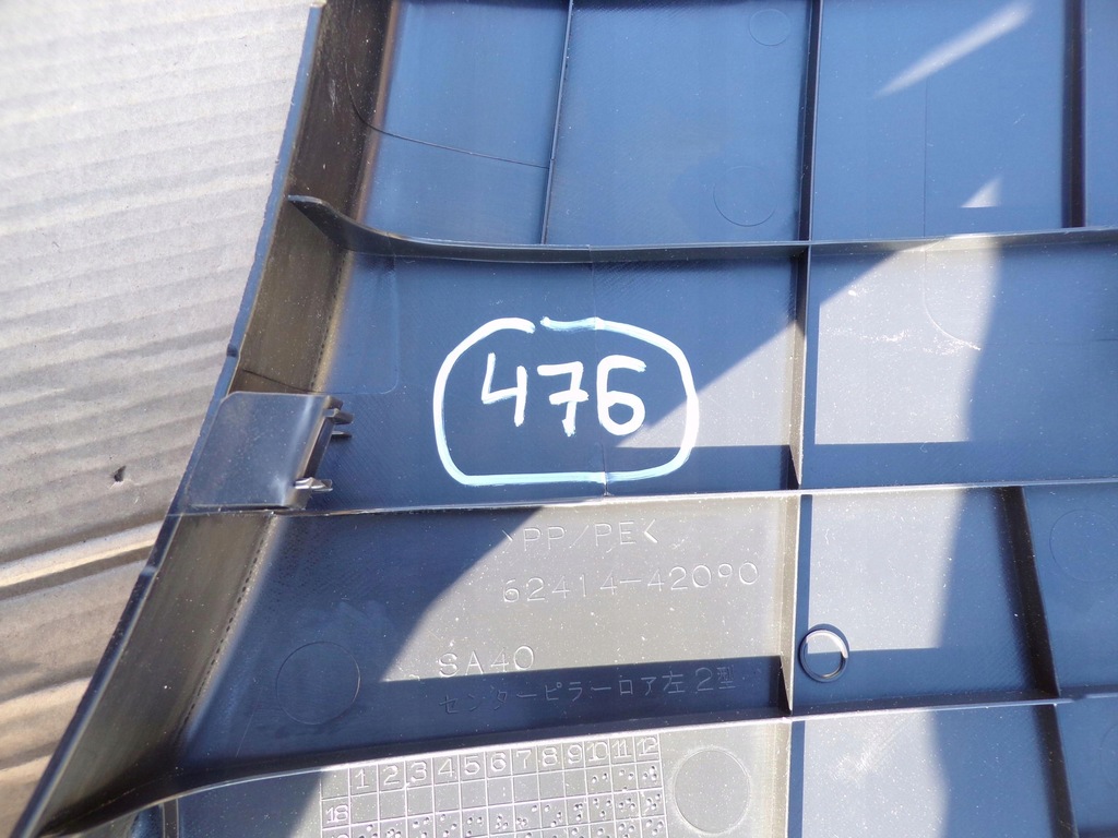 фото №7, Захист стійка права 62413-42090 toyota rav4 v 19-