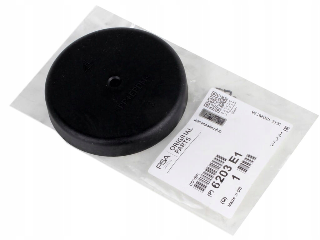 фото №1, Заглушка фара лампы citroen c4 ii c6 ds4